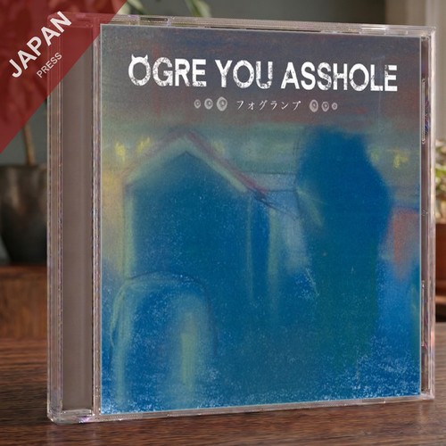 Ogre you asshole fog - you,