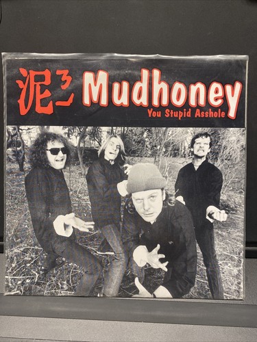 Mudhoney gas huffer - &,