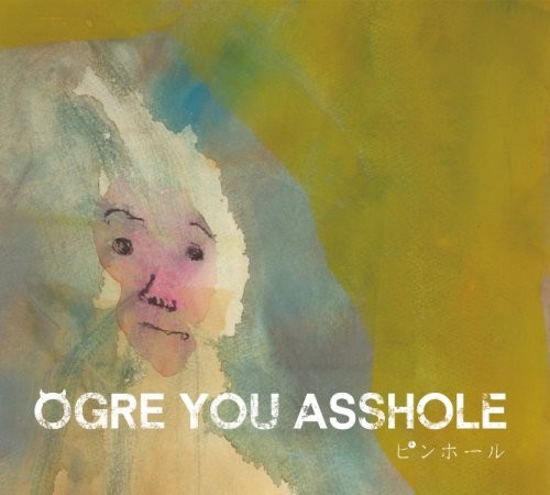 Pinhole ogre you - ogre,